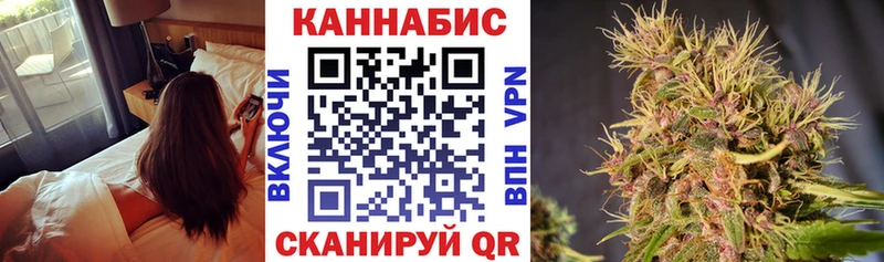 Купить закладку Гашиш Конопля APVP Меф мяу мяу Кодинск