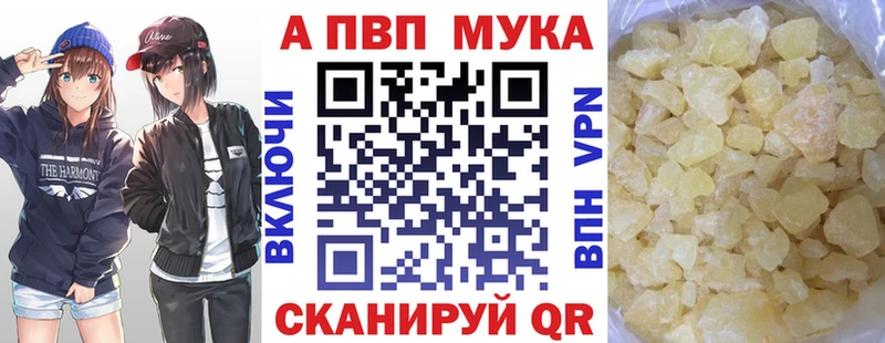 Купить  Кодинск  Alpha PVP кристаллы 