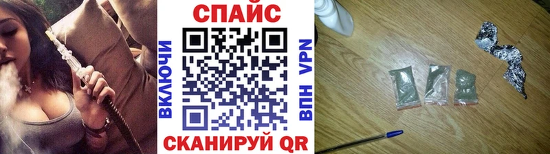 БУТИРАТ 1.4BDO  Купить закладки  Кодинск 