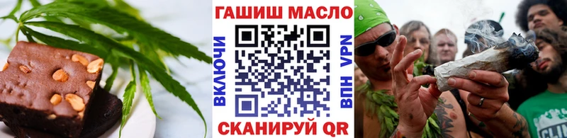 Canna-Cookies конопля Купить где Кодинск