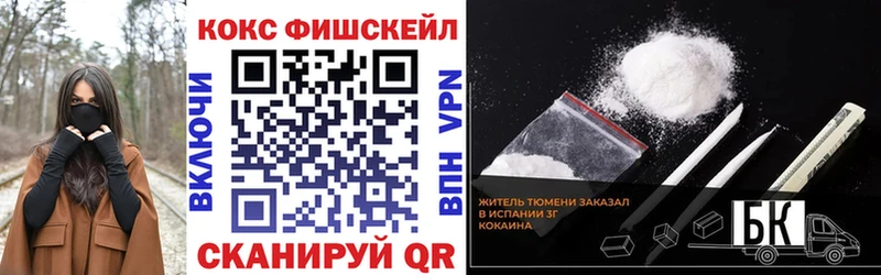COCAIN VHQ  Купить закладки  Кодинск 
