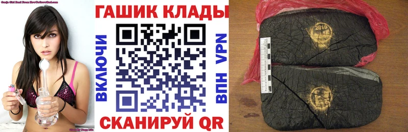 ГАШ VHQ  Купить где  Кодинск 