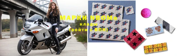 меф Куйбышев
