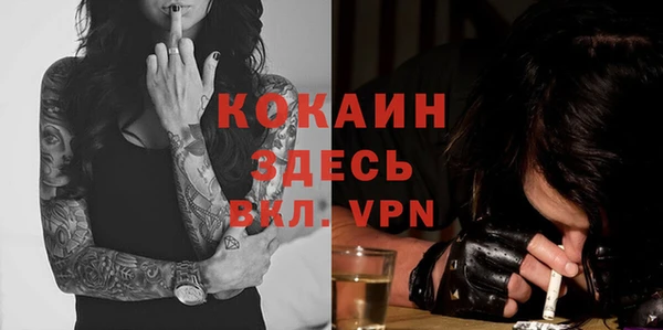 меф Куйбышев