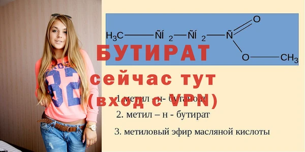 меф Куйбышев