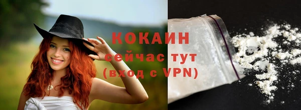 меф Куйбышев