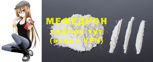меф Куйбышев