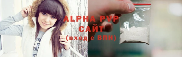 меф Куйбышев