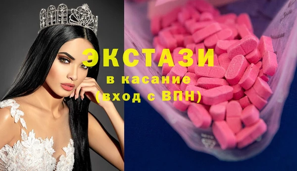меф Куйбышев