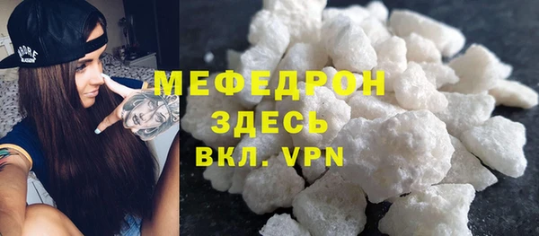 меф Куйбышев
