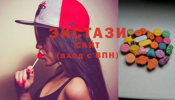 меф Куйбышев