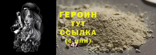 дурь Кулебаки