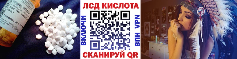 LSD-25 экстази ecstasy  Купить закладки  Кодинск 