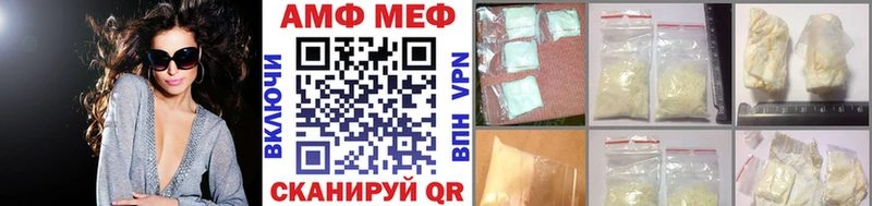 Метамфетамин пудра  Купить закладки  Кодинск 