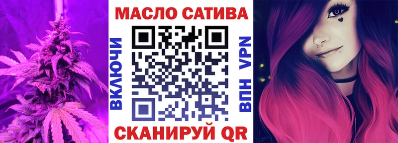 ТГК вейп с тгк Купить Кодинск